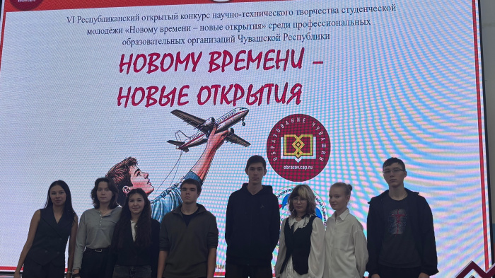 Пять наград на конкурсе «Новому времени — новые открытия»!